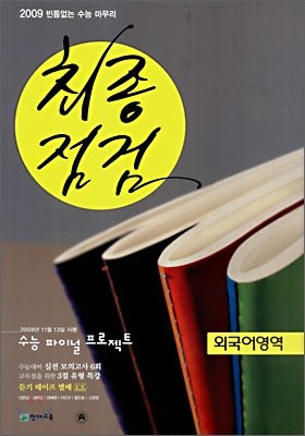 도서명 표기