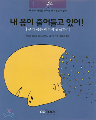 도서명 표기