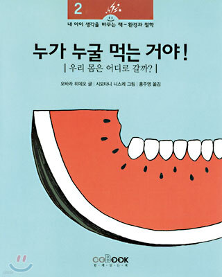 도서명 표기