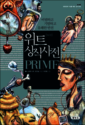 책 정보