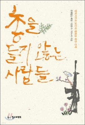 도서명 표기