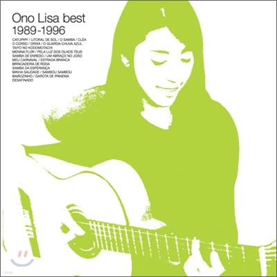 Lisa Ono - Lisa Ono Best 1989-1996