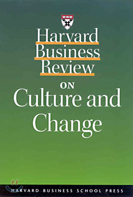 Harvard Business Review on Culture and Change