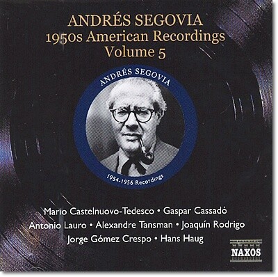 세고비아 1950년대 미국 녹음 5집 (Andres Segovia - 1950s American Recordings Vol. 5)