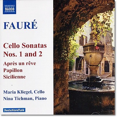 Maria Kliegel 포레 : 첼로 소나타 1번 2번 (Faure : Cello Sonatas no.1 no.2)