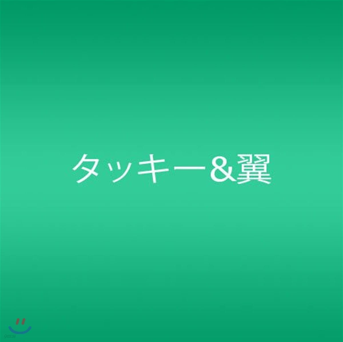 Tackey &amp; Tsubasa (타키 앤 츠바사) - 詩-コイウタ-／PROGRESS [CD + DVD]