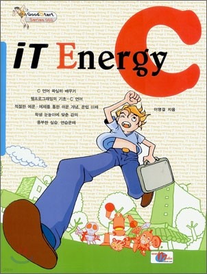 iT Energy C