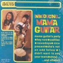 Mama Guitar - Introducing...