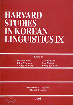 HARVARD STUDIES IN KOREAN LINGUISTICS IX