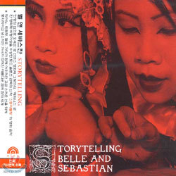 Belle & Sebastian - Storytelling (스토리텔링) OST