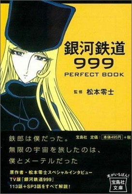 Գ999 perfect book