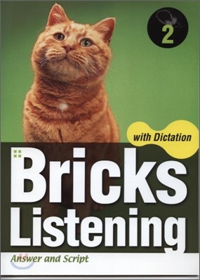 Bricks Listening 2 answer & script