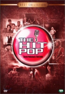 The Hit Pop (히트 팝) - Secret Policeman's Third Balls