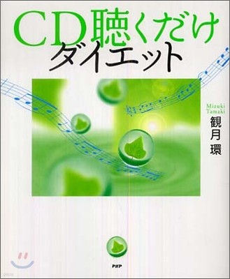 CD骯ë