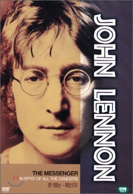 존 레논 - 메신저