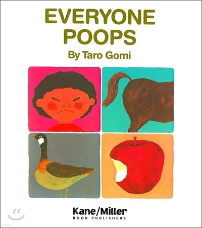 Everyone Poops