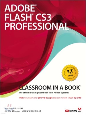ADOBE FLASH CS3 PROFESSIONAL CLASSROOM IN A BOOK