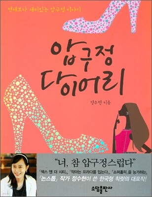 책 정보