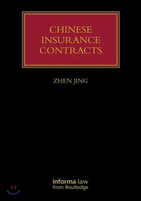 Chinese Insurance Contracts