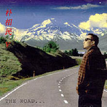 ڻ - 5 The Road...
