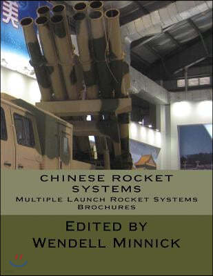 Chinese Rocket Systems: Multiple Launch Rocket Systems