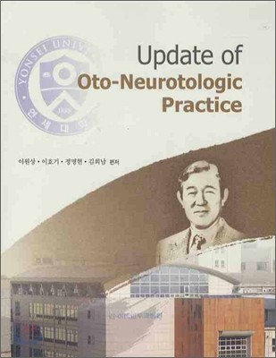 UPDATE OF OTO-NEUROTOLOGIC PRACTICE