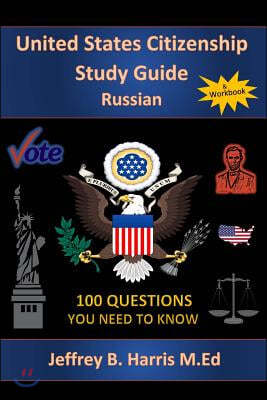 U.S. Citizenship Study Guide - Russian: 100 Questions You Need To Know