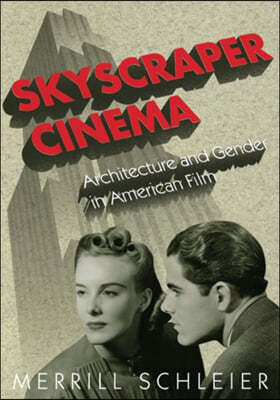 Skyscraper Cinema