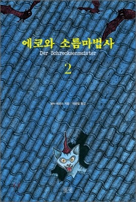 도서명 표기