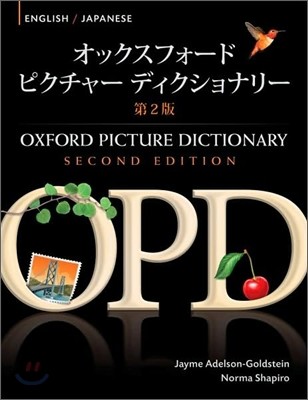 Oxford Picture Dictionary