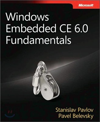 Windows Embedded CE 6.0 Fundamentals