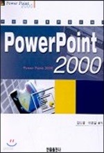 PowerPoint 2000