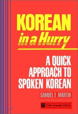 Korean in a Hurry