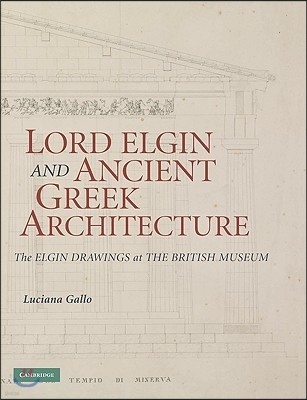 Lord Elgin and Ancient Greek Architecture