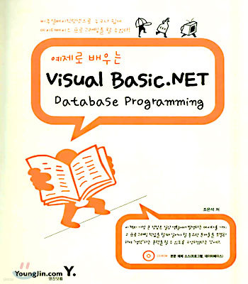  Visual Basic.NET Database Programming