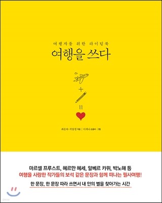 책 정보