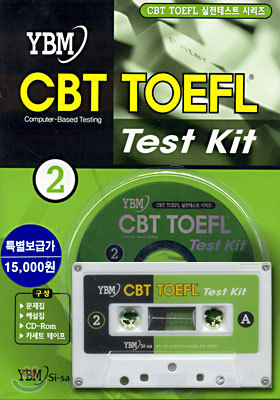 CBT TOEFL Test Kit 2