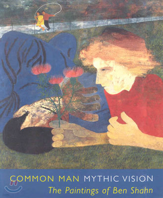 Common Man, Mythic Vision