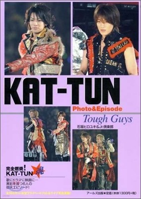 KAT-TUN Photo&Episode Tough Guy