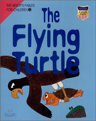 The Flying Turtle