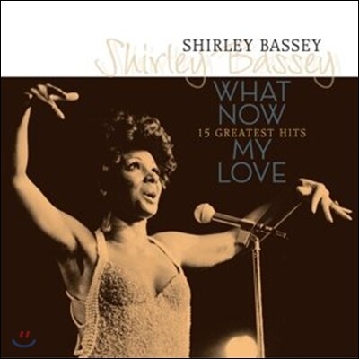 Shirley Bassey — What Now My Love - 15 Greatest Hits 앨범 커버
