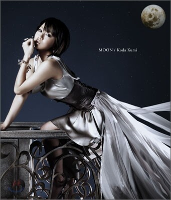 Koda Kumi - MOON