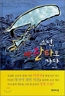 도서명 표기