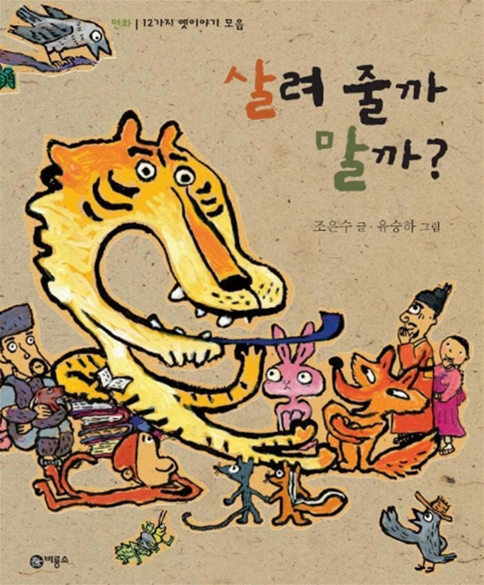 도서명 표기