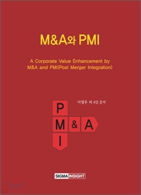 M&A PMI (Post Merger Integration)