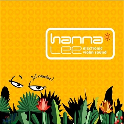 해나리(Hanna Lee) : Electronic Violin Sound