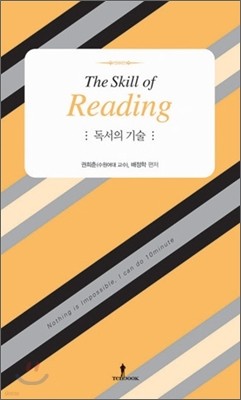 도서명 표기