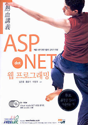 ASP.NET  α׷