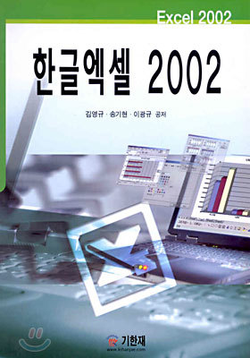 ѱ  2002