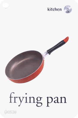 영어 단어 배우는 플래시 카드